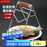 美厨（maxcook）碗碟夹 304不锈钢厨房碗碟夹 取碗夹取盘夹取盘器提盘器 MCPJ8345