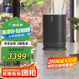 SONOS Move WiFi无线 蓝牙音响 户外便携 11h超长续航 家庭影院 防水防尘 多场景使用 家用客厅 黑色
