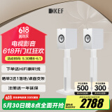 KEF Q350 HiFi无源书架音箱 高保真家庭影院客厅音响2.0 同轴发烧级桌面扬声器 白色 一对