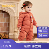 巴拉巴拉童装婴儿连体羽绒服轻薄羽绒服宝宝衣服冬装抱衣爬服男童女童 铁锈红61003 90cm