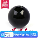 彩荷 黑曜石串珠圆珠子隔珠DIY散珠配珠饰品父亲节 直径约8mm五颗