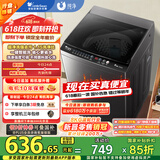 小天鹅（LittleSwan）波轮洗衣机全自动 8公斤 超净洗除菌除螨 宿舍租房神器 以旧换新 TB80V26T 家电国家补贴 以旧换新