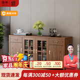 慕澜餐边柜酒柜现代中式客厅碗柜厨房柜实木色新中式一体靠墙客厅茶水 8813-1下柜160*40*82cm