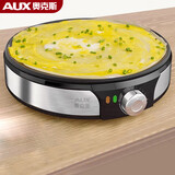 奥克斯（AUX）电饼铛家用煎饼果子机小型杂粮电煎饼锅早餐机山东烙饼不粘煎饼机摆摊鸡蛋饼烤盘LA-102-1