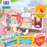 奥迪双钻（AULDEY）超级飞侠小爱甜蜜冰淇淋甜品店套装过家家女孩玩具生日礼物790840