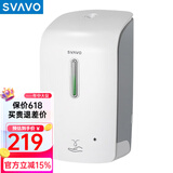 瑞沃（SVAVO）卫生间挂件壁挂洗手液盒自动感应给皂器酒店浴室手动沐浴露皂液器 PL-151055灰色  (滴液款)