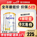 爱他美（Aptamil）澳洲白金版 叶黄素DHA新西兰婴幼儿配方牛奶粉日期新鲜官方授权 【每罐返现】1段  保质期27年2月 900g