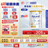 爱他美（Aptamil）白金澳洲版 儿童配方奶粉 4段(36个月以上) 900g
