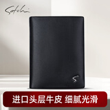 沙驰（SATCHI）男士短款钱包商务休闲牛皮竖款钱夹礼盒装生日礼物男真皮皮夹