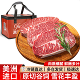 大鲜田 进口谷饲M3原切板腱牛排 净重1.5kg 厚切雪花牛肉生鲜 源头直发