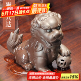 唐丰 紫砂茶宠金蟾茶具茶盘摆件喷水茶宠精品 TF-4097 狮通八达茶宠 37