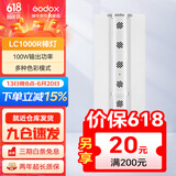 神牛 补光灯LC500/LC1000棒灯手持补光灯补光棒户外美食拍摄摄影便携可调色温人像美颜灯补光灯 LC1000R【彩光版100W,可手机控制】 标配