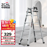 中创加厚铝合金五步人字梯/直梯 家用/室内/工程梯 可折叠TCL-05