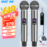 先科（SAST）ok-95B 手持充电无线麦克风U段家庭KTV唱歌舞台主持演讲K歌会议音箱功放调频万能一拖二金属话筒