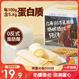 三只松鼠乳酸菌小伴侣面包520g/箱手撕营养早餐代餐口袋面包零食