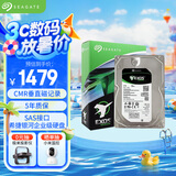 希捷（SEAGATE）企业级硬盘 6TB 256MB 7200RPM CMR垂直 SAS 希捷银河Exos 7E10系列 服务器硬盘ST6000NM020B