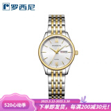 罗西尼（ROSSINI）官方新款男士手表双日历商务防水情侣款石英表时尚女表718573 女款间金色718574T01C
