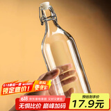 喜碧（Scybe）泡酒容器2斤装玻璃酒瓶空瓶密封高档泡酒瓶自酿存装分装温顿1.1L
