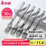 美丽雅一次性叉子独立包装30支水果签 食品级蛋糕甜品果盘叉