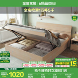 全友家居现代简约高箱储物收纳床1.5米1.8米主卧室高脚双人大床家具 白橡木纹|高箱床+302床头柜*1 1.5*2m