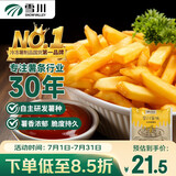 雪川食品（Snow Valley）薯味 3/8原味冷冻粗薯条半成品 2斤/袋空气炸锅食材预制菜年货