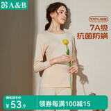 AB内衣情人节男女情侣纯棉圆领基础保暖套装秋衣秋裤打底抗菌全棉内 (女)淡玉 XL