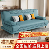品上凯迪斯 现代简约多功能沙发床两用可折叠沙发床客厅沙发小户型懒人沙发 【新款猫抓皮】浅蓝 炫彩乳胶款】升级2.0米长1.2米宽
