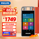 飞利浦（PHILIPS）AI智能录音笔VTR9000Pro 32G最大128G扩展 商务会议便携取证专业录音设备降噪 离线实时免费转写