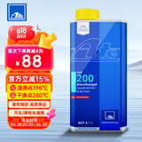 AteDOT4刹车油进口全合成制动液 TYP200(干沸点280℃/湿沸点198℃)1L