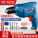 博世（BOSCH）手电钻家用电动螺丝刀GBM400电转起子机工具套装无级变速电动工具 自锁头+普通7件套