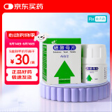 灵泰西维尔硒酵母片50片/瓶 5瓶装