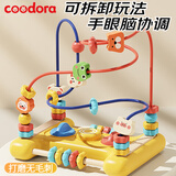 COODORA绕珠玩具蒙氏早教婴儿串珠6个月以上可啃咬益智拨珠宝宝精细礼物