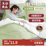 无印良品四件套旅行一次性床单被套罩枕套加厚酒店床上用品双人款-白绿