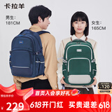 卡拉羊书包初中生大容量高中生背包防泼水男大学生电脑双肩包CX5501黑色
