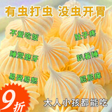 另善堂儿童打虫药2-12药宝塔糖塔塔糖驱虫小孩打虫糖宝塔糖老牌子蛔虫 好吃不贵 塔塔糖 3瓶 1瓶*3瓶 老人小孩大人都能用男女通用