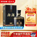 汾酒 黑坛金奖20 清香型白酒 53度 475ml 礼盒装送礼 【年份随机发】