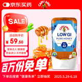 康蜜乐capilano 低升糖蜂蜜250g 倒立装 澳大利亚原装进口