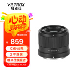唯卓仕20mm F2.8全画幅自动对焦超广角定焦镜头适用于Z卡口FE卡口微单相机A7M3 A7CII Z5 Z6 AF 20/2.8 Z（尼康口） 官方标配
