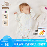 英氏（YEEHOO）婴儿衣服新生儿连体衣男女宝宝纯棉新疆棉婴幼儿居家爬服四季款 丛林鹦鹉【和蛤款】 66cm (建议3-6月 6.9-8.9kg)