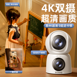 Rtako大眼双摄】监控摄像头无需网络wifi终身免流量手机远程免插电360度无死角带夜视室内室外看护对话 WIFI双摄续航版【AI大眼·4K超清画质】 【30天循环录像】双向通话·日夜全彩·哭声检测 适用于小米苹果华为荣耀vivoOPPO