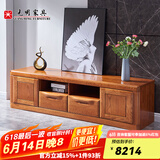 光明家具 电视柜 实木储物客厅北美红橡木2771 2.4米