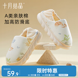十月结晶月子鞋春夏厚底产后孕妇鞋月子棉拖鞋包跟产妇防滑狐狸小象 38-39