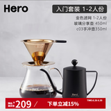 Hero咖啡过滤网 双层304不锈钢过滤器 滤杯漏斗免滤纸手冲咖啡壶套装 套装3：金色+分享壶+手冲壶