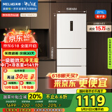 美菱（MeiLing）271升三门冰箱三开门家用变频一级省电风冷无霜宿舍租房小户型冰箱占地小BCD-271WP3CX白国家补贴