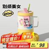 BABLOV水杯保温杯女生高颜值大容量牛奶杯泡茶杯316不锈钢学生吸管杯子