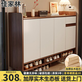 佳家林实木鞋柜家用简易多层收纳柜客厅门口阳台防尘储物鞋柜 【实木生态板】胡桃色140*32*100 实惠【自行安装】