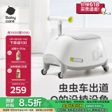 babycare溜溜车儿童扭扭车1-3-6岁防侧翻摇摇车宝宝滑行玩具车 辛德白