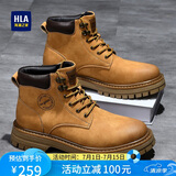 海澜之家HLA男靴复古潮流马丁靴男户外百搭工装大黄靴子男 T121土黄色43