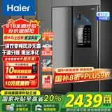海尔（Haier）冰箱双开门对开门617升一级能效双变频风冷无霜阻氧干湿分储大容量家用智能电冰箱 617升+黑金净化系统+90°开门悬停