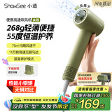 小适（showsee）高速家用电吹风机筒 6亿级负离子恒温速干不伤发小巧轻薄出差便携国家补贴 送女友礼物A15-G抹茶绿